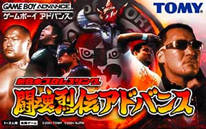 Shin Nihon Pro Wrestling - Toukon Retsuden Advance