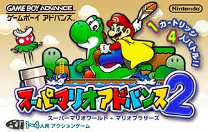 Super Mario Advance 2 - Super Mario World + Mario Brothers