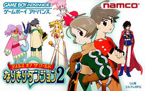 Tales of the World - Narikiri Dungeon 2