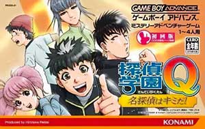 Tantei Gakuen Q - Meitantei wa Kimi da!