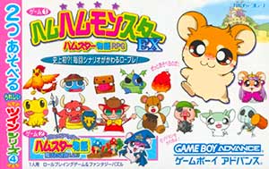 Twin Series 4 - Hamu Hamu Monster EX - Hamster Monogatari RPG + Fantasy Puzzle - Hamster Monogatari - Mahou no Meikyuu 1.2.3