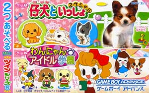 Twin Series 6 - Wannyan Idol Gakuen + Koinu to Issho Special