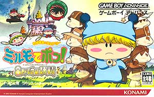 Wagamama Fairy Mirumo de Pon! - 8 Nin no Toki no Yousei