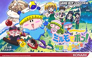 Wagamama Fairy Mirumo de Pon! - Taisen Mahoudama