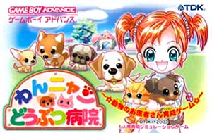 Wannyan Doubutsu Byouin - Doubutsu no Oishasan Ikusei Game