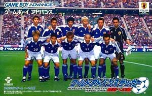 World Advance Soccer - Shouri e no Michi