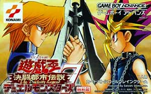 Yu-Gi-Oh! Duel Monsters 7 - Kettou Toshi Densetsu