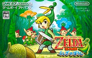 Legend of Zelda, The - The Minish Cap