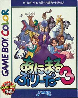 Animal Breeder 3