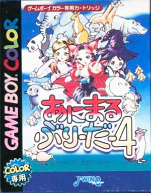 Animal Breeder 4