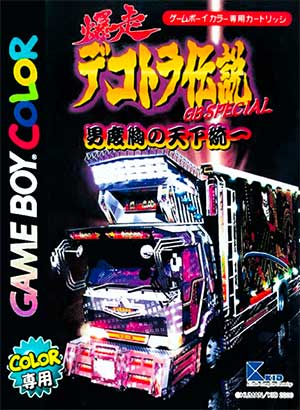 Bakusou Dekotora Densetsu GB Special - Otoko Dokyou no Tenka Touitsu