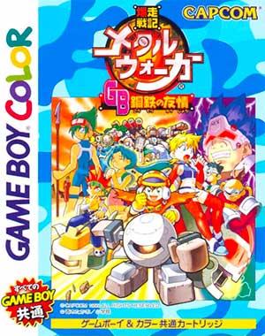 Bakusou Senki Metal Walker GB - Koutetsu no Yuujou