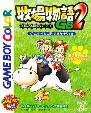 Harvest Moon GBC