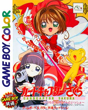 Cardcaptor Sakura - Itsumo Sakura-chan to Issho