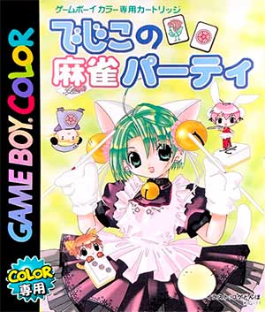 Dejiko no Mahjong Party