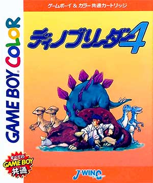 Dino Breeder 4