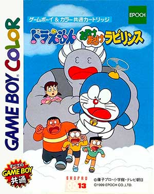 Doraemon - Aruke Aruke Labyrinth