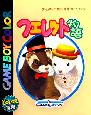 Ferret Monogatari