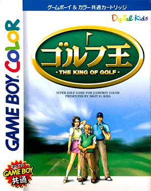 Golf Ou - The King of Golf