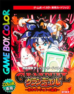 Granduel - Shinki Dungeon no Hihou