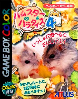 Hamster Paradise 4