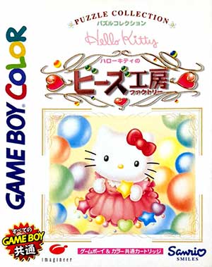 Hello Kitty no Beads Factory