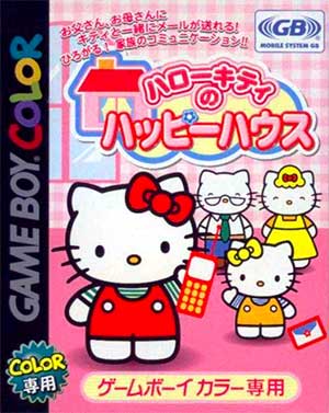 Hello Kitty no Happy House