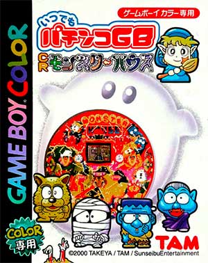 Itsudemo Pachinko GB - CR Monster House