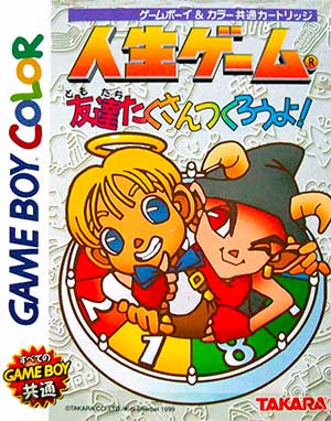 Jinsei Game - Tomodachi Takusan Tsukurou yo!