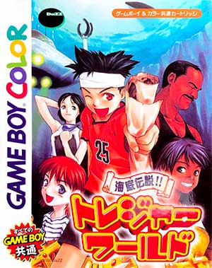 Kaitei Densetsu!! Treasure World