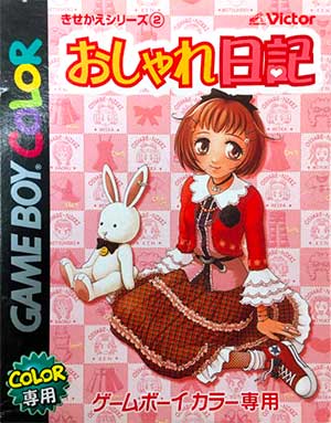 Kisekae Series 2 - Oshare Nikki