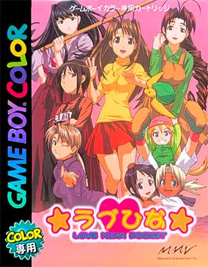 Love Hina Pocket