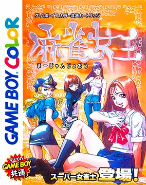 Mahjong Joou