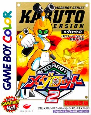 Medarot 2 - Kabuto Version
