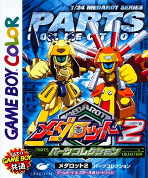 Medarot 2 - Parts Collection