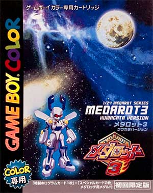 Medarot 3 - Kuwagata Version