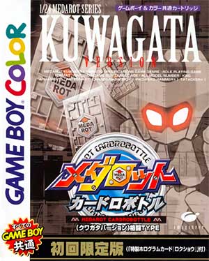 Medarot Cardrobottle - Kuwagata Version