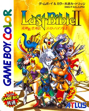 Megami Tensei Gaiden - Last Bible II