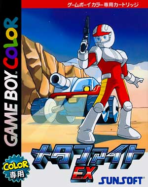 MetaFight EX