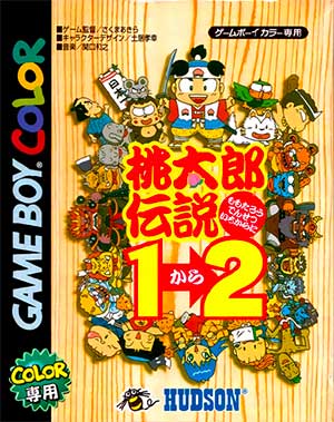 Momotarou Densetsu 1-2