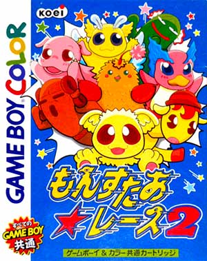 Monster Race 2