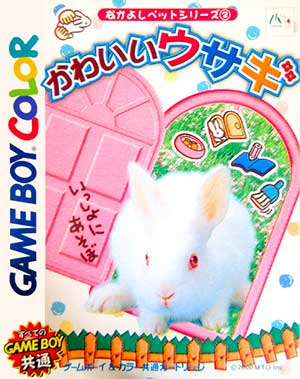 Nakayoshi Pet Series 2 - Kawaii Usagi