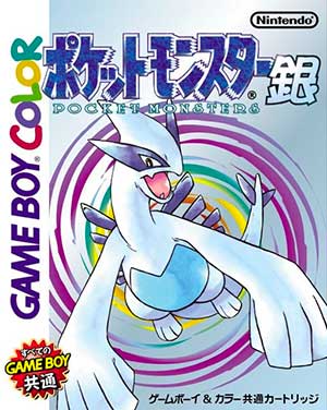 Pokemon - Silver Version