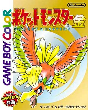 Pokemon - Gold Version