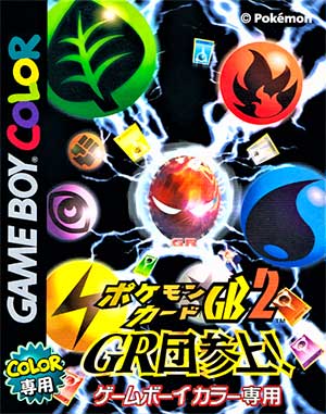 Pokemon Card GB 2 - GR Dan Sanjou!