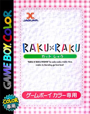 Raku x Raku - Cut Shuu