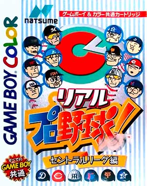 Real Pro Yakyuu! - Central League Hen