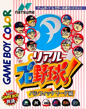 Real Pro Yakyuu! - Pacific League Hen
