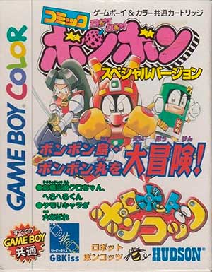 Robot Poncots - Comic Bom Bom Special Version