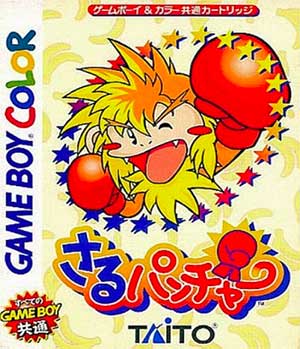 Saru Puncher